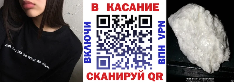 Купить закладку Амфетамин  КОКАИН  Alpha-PVP  ЭКСТАЗИ  МЕФ  Гашиш  Конопля  Курганинск