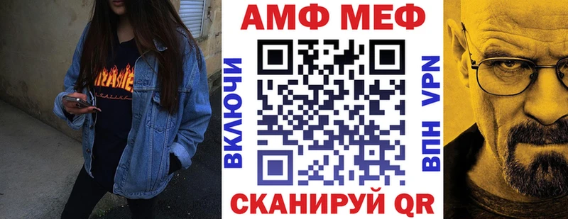 Купить где Курганинск Amphetamine 98%