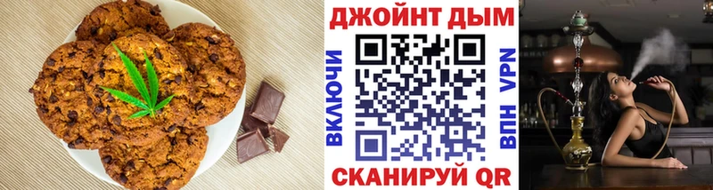 Купить закладки  Курганинск  Печенье с ТГК конопля 