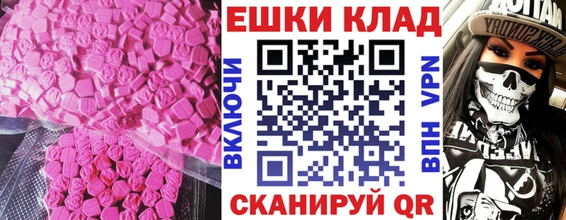 Купить  Курганинск  Экстази бентли 