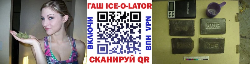Гашиш hashish  Купить закладки  Курганинск 