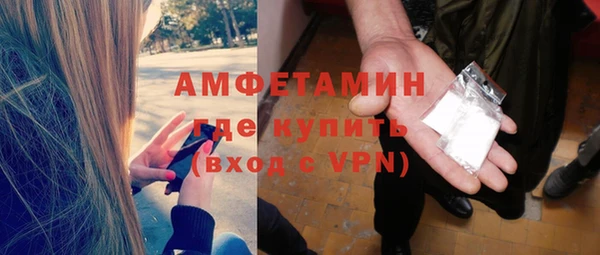 мефедрон мука Богородицк