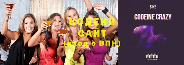 мефедрон мука Богородицк