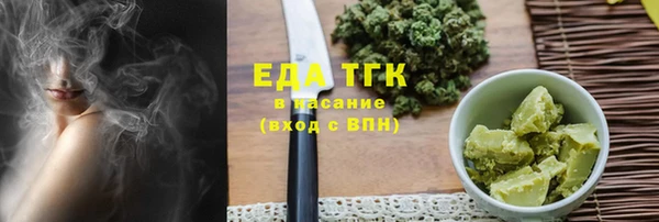мефедрон мука Богородицк
