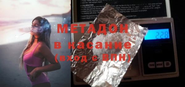 мефедрон мука Богородицк