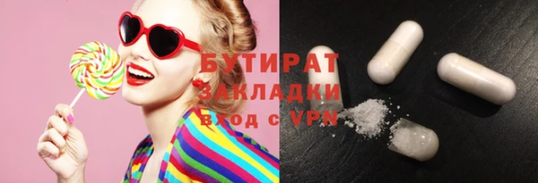 мефедрон мука Богородицк