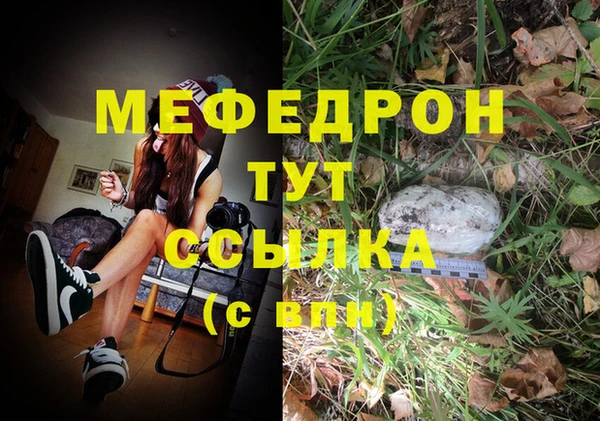 mdma Богданович
