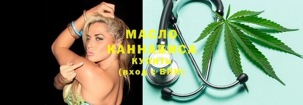 мефедрон мука Богородицк