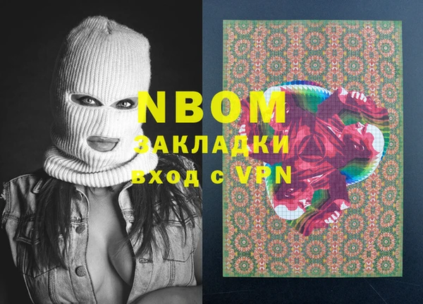 mdma Богородск