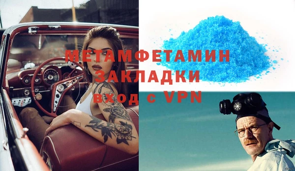 мефедрон мука Богородицк