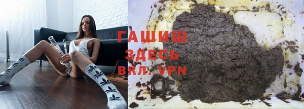 мефедрон мука Богородицк