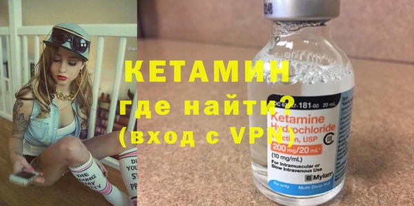 мефедрон мука Богородицк