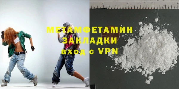 мефедрон мука Богородицк