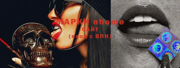 mdma Богородск