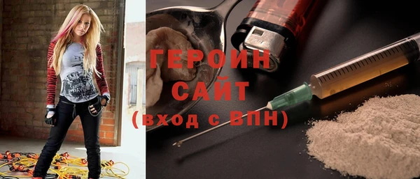 трава Бронницы