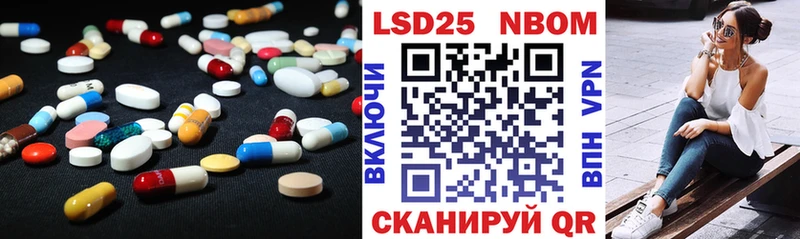 Купить закладки  Курганинск  ЛСД экстази ecstasy 