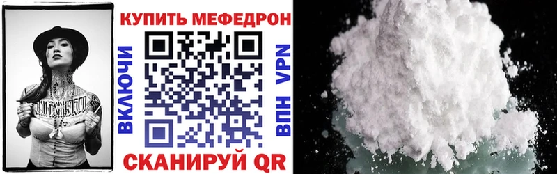 Купить закладки  Курганинск  Мефедрон 4 MMC 