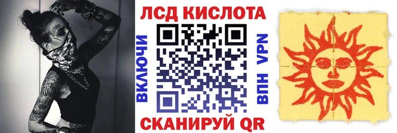 Марки NBOMe 1500мкг  Купить закладки  Курганинск 