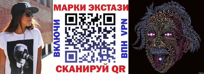 Марки NBOMe 1,8мг Курганинск