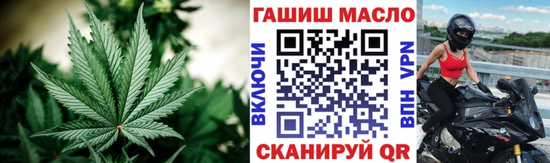 Дистиллят ТГК Wax  Купить  Курганинск 